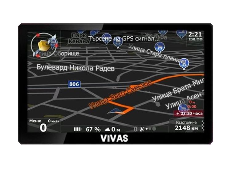 Нова GPS навигация с