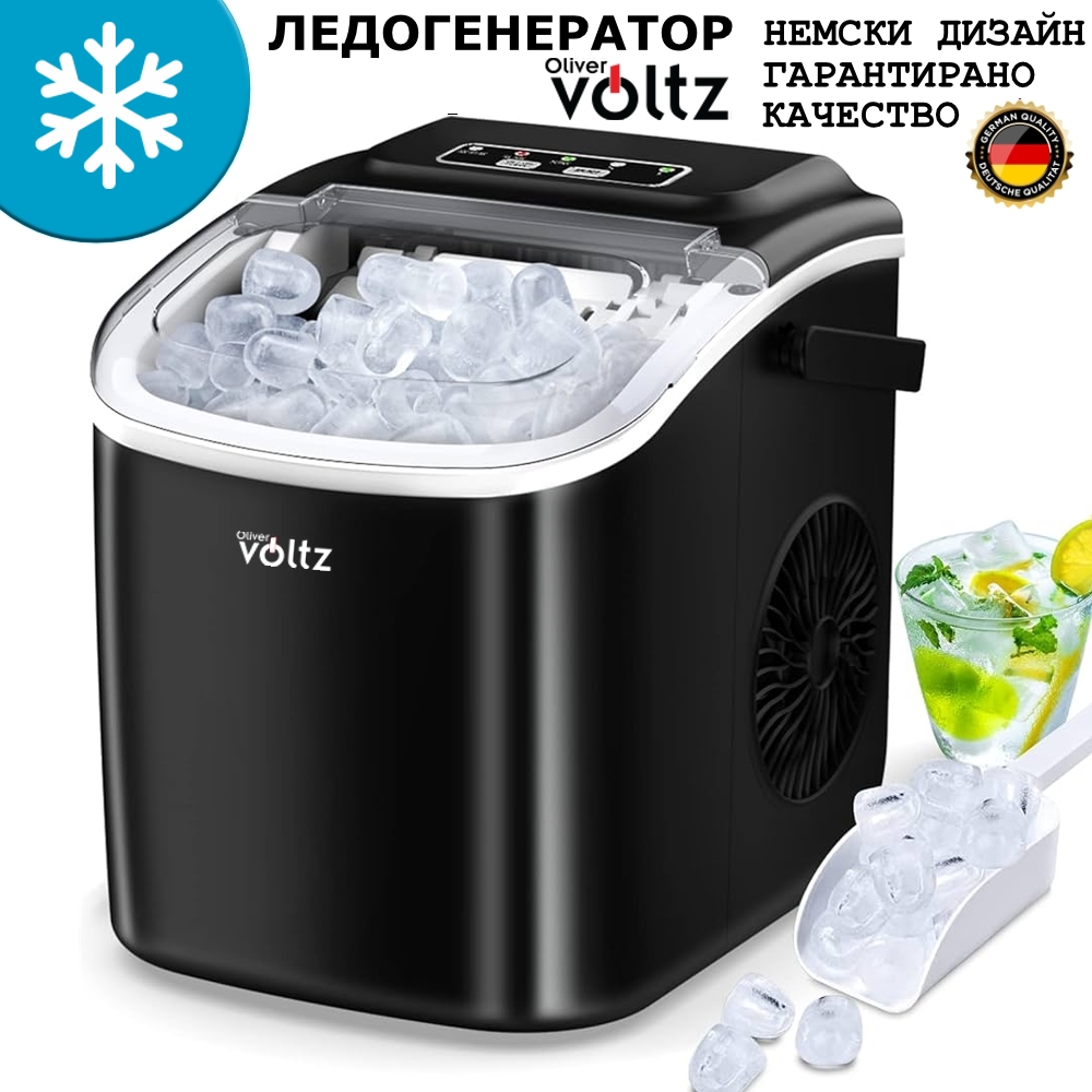Ледогенератор Oliver Voltz OV 100W~120W, 12кг./24ч., 1.3л., Черен или Инокс