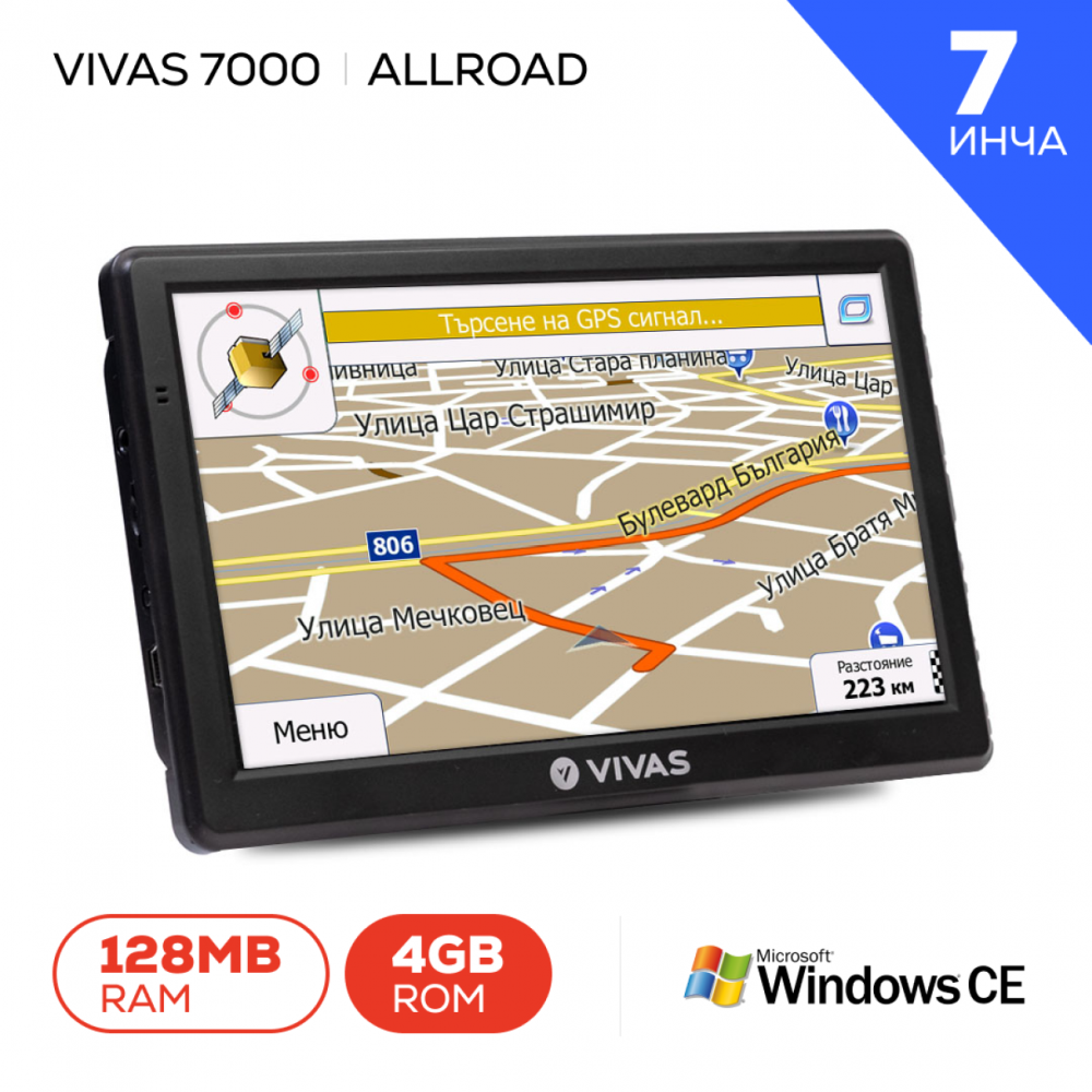 Професионална GPS навигация за кола, камион, бус, автобус Vivas AllRoad iGO 7000 EU, 7"