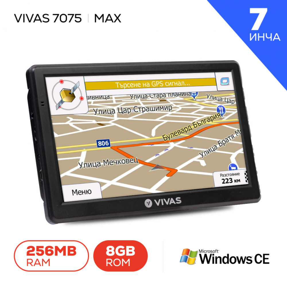 Професионална iGO GPS навигация за кола, камион, кемпер, бус, автобус Vivas Max 7075 EU, 7"
