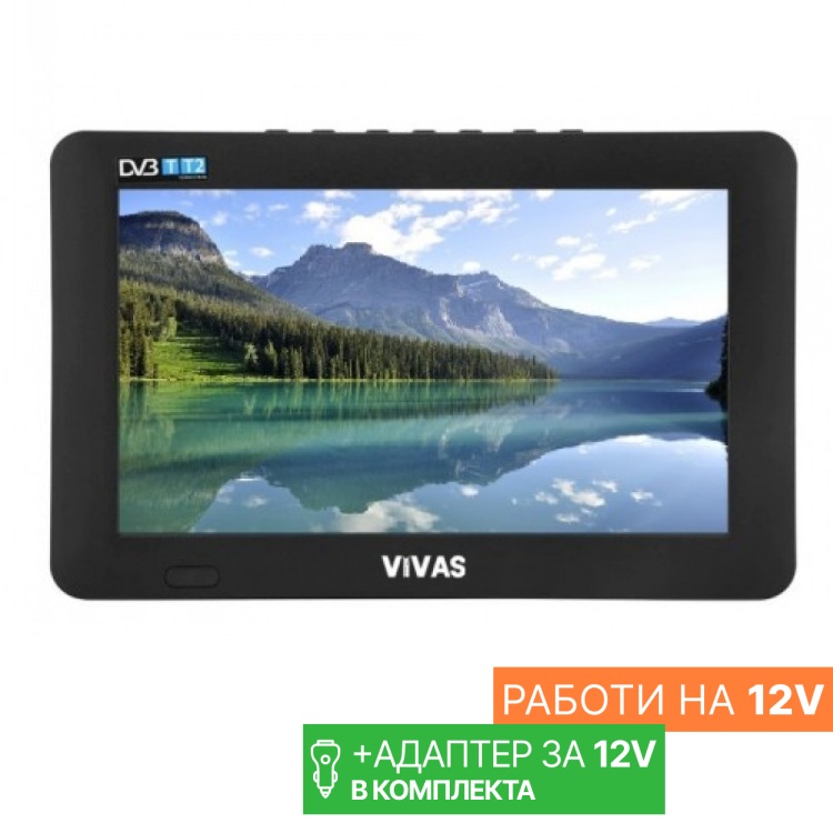 Портативен телевизор Vivas TV10, 10 инча, 12/220V, Цифров тунер DVB-T2, Мултимедия, Акумулаторна батерия