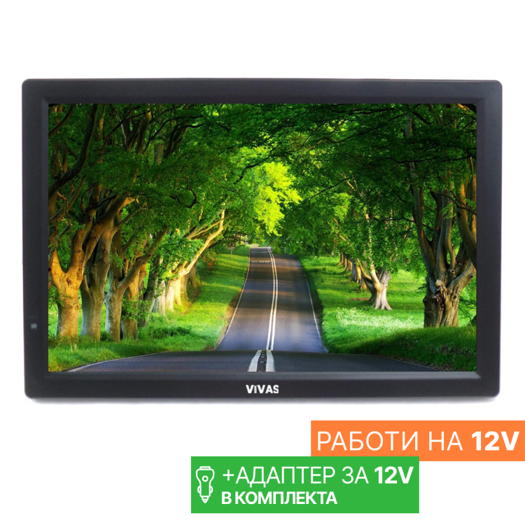 Портативен телевизор Vivas TV16, 16 инча, 12/220V, Цифров тунер DVB-T2, Мултимедия, Акумулаторна батерия