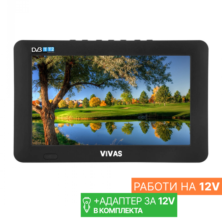 Портативен телевизор Vivas TV9, 9 инча, 12/220V, Цифров тунер DVB-T2, Мултимедия, Акумулаторна батерия